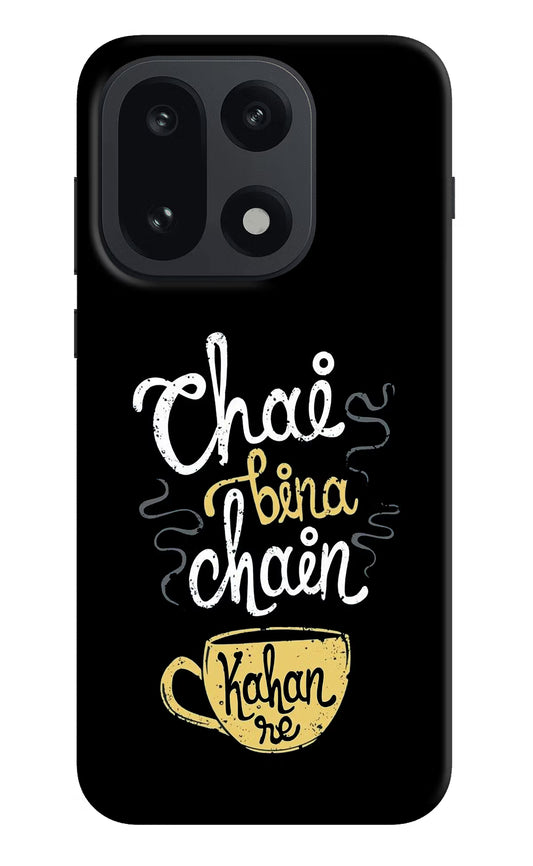 Chai Bina Chain Kaha Re OnePlus 15 Hard Case Back Cover by Casekaro