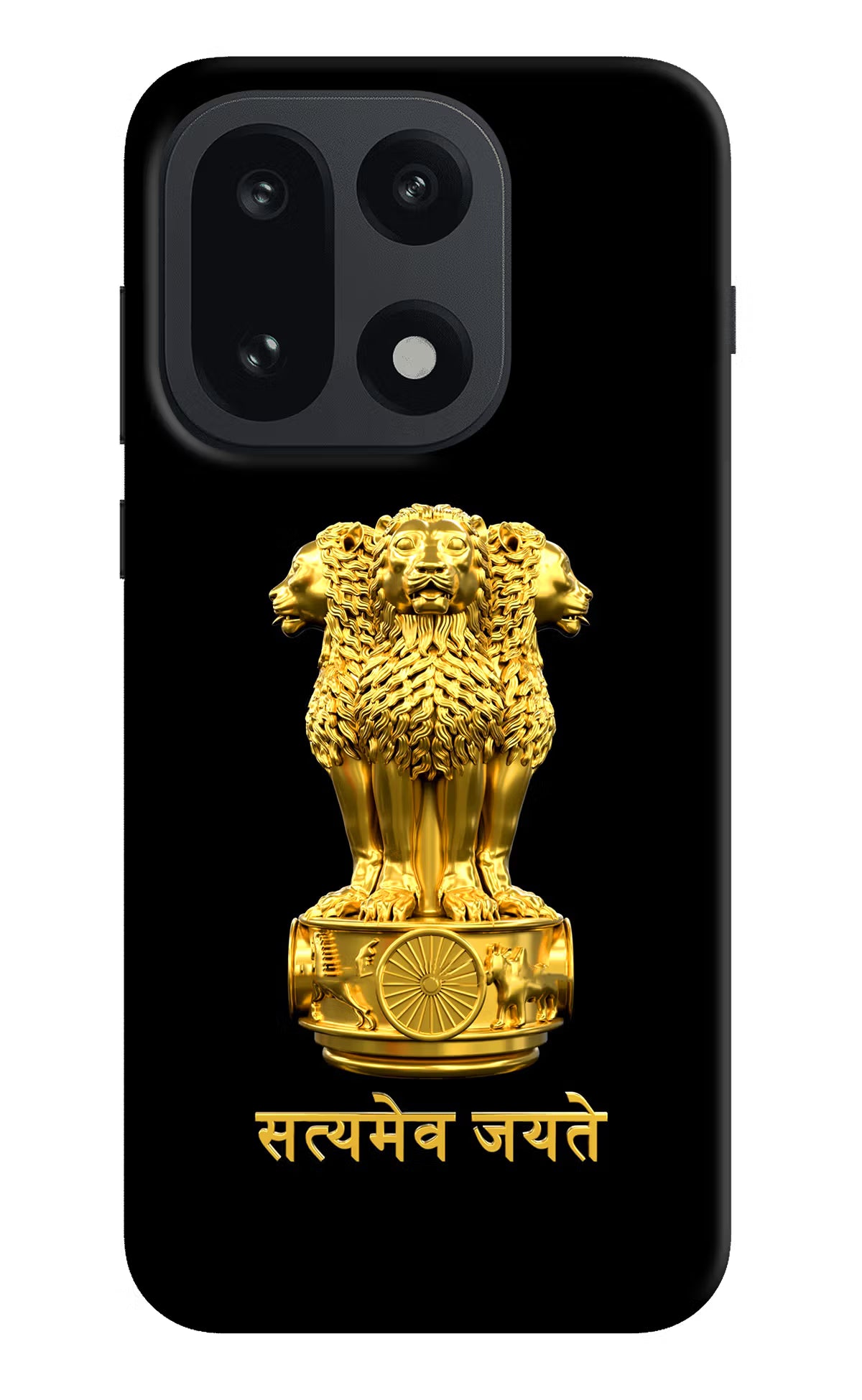 Satyamev Jayate Golden OnePlus 15 Hard Case Back Cover by Casekaro