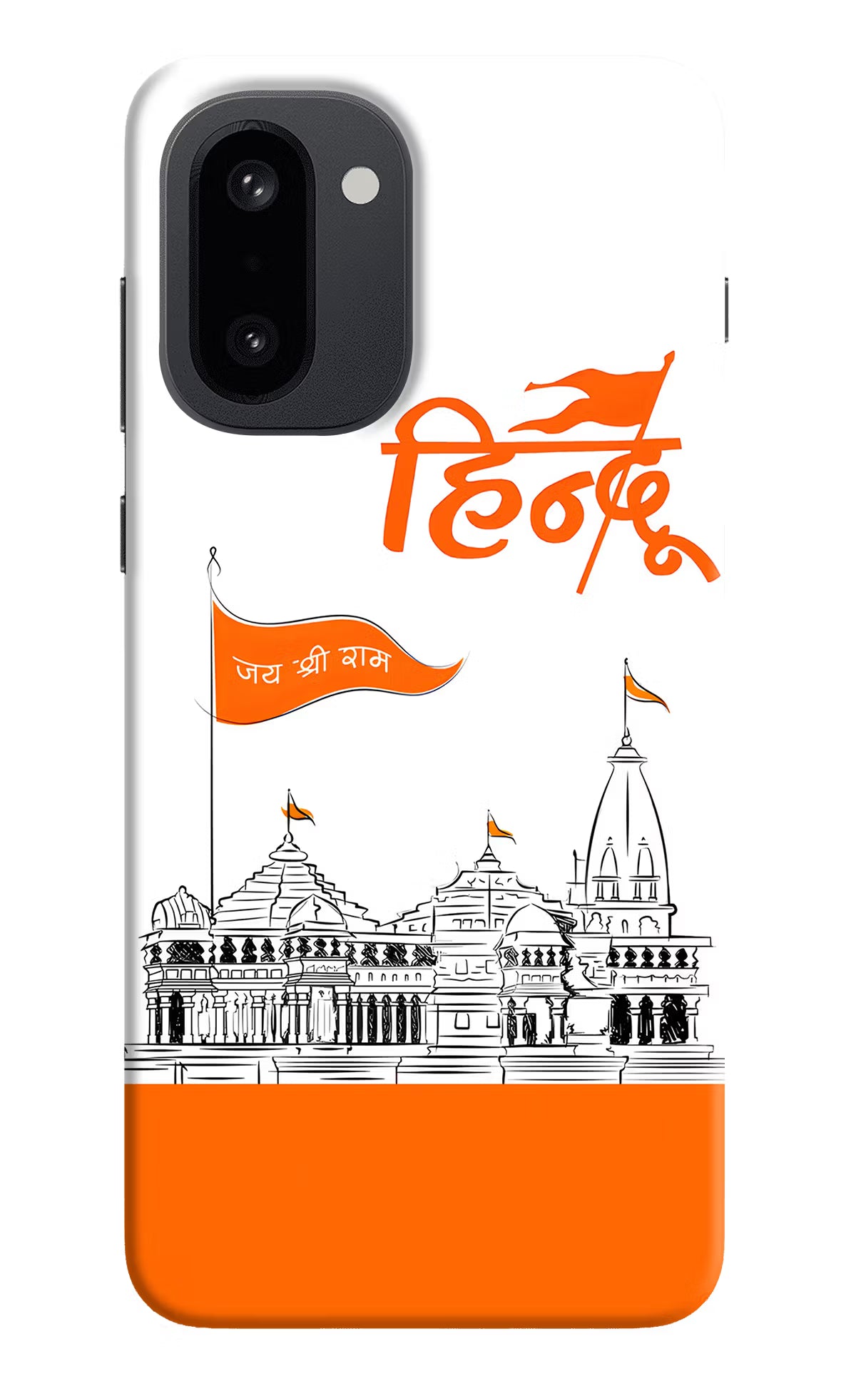 Jai Shree Ram Hindu OnePlus 15R Hard Case Back Cover by Casekaro