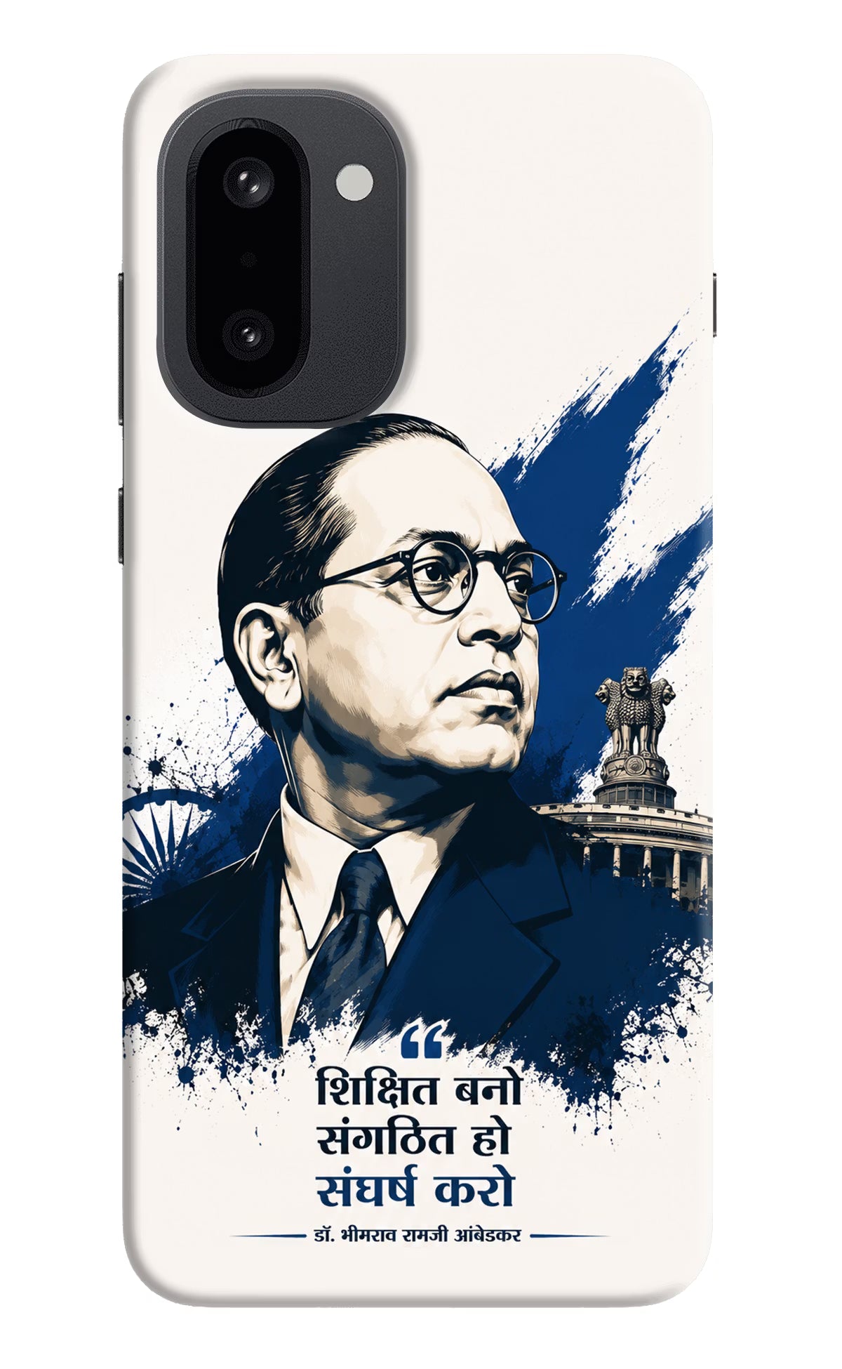 Bhagat Singh Trio OnePlus 15R Back Cover