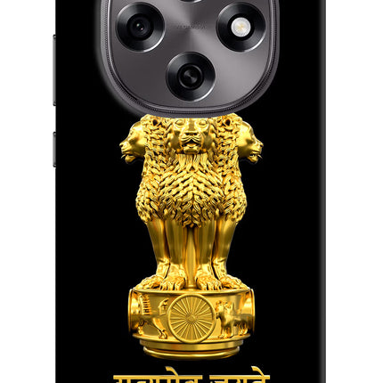 Satyamev Jayate Golden Oppo F31 Pro 5G Hard Case Back Cover by Casekaro