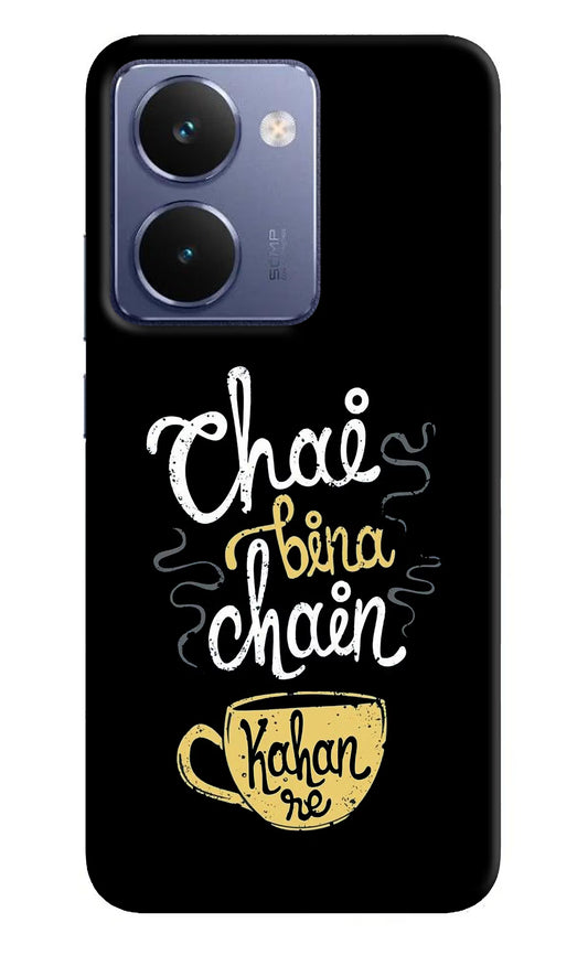 Chai Bina Chain Kaha Re Realme P3 Ultra 5G Hard Case Back Cover by Casekaro