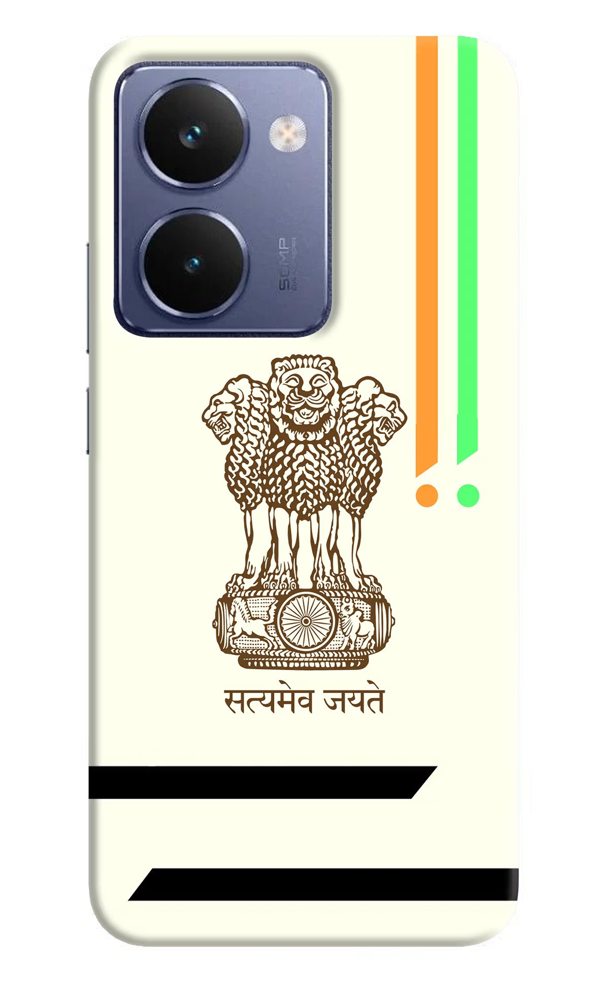 Satyamev Jayate Brown Logo Realme P3 Ultra 5G Hard Case Back Cover by Casekaro