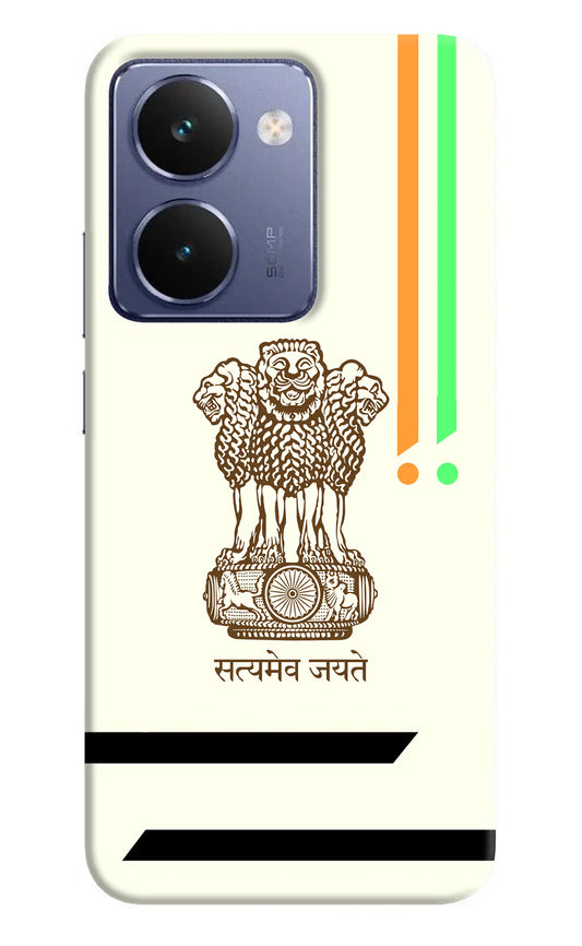 Satyamev Jayate Brown Logo Realme P3 Ultra 5G Hard Case Back Cover by Casekaro
