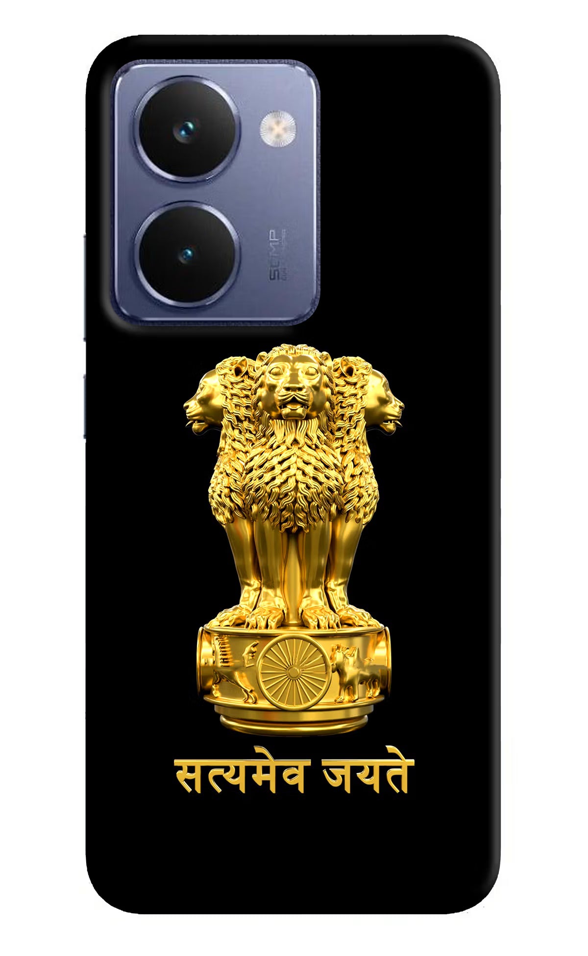 Satyamev Jayate Golden Realme P3 Ultra 5G Hard Case Back Cover by Casekaro