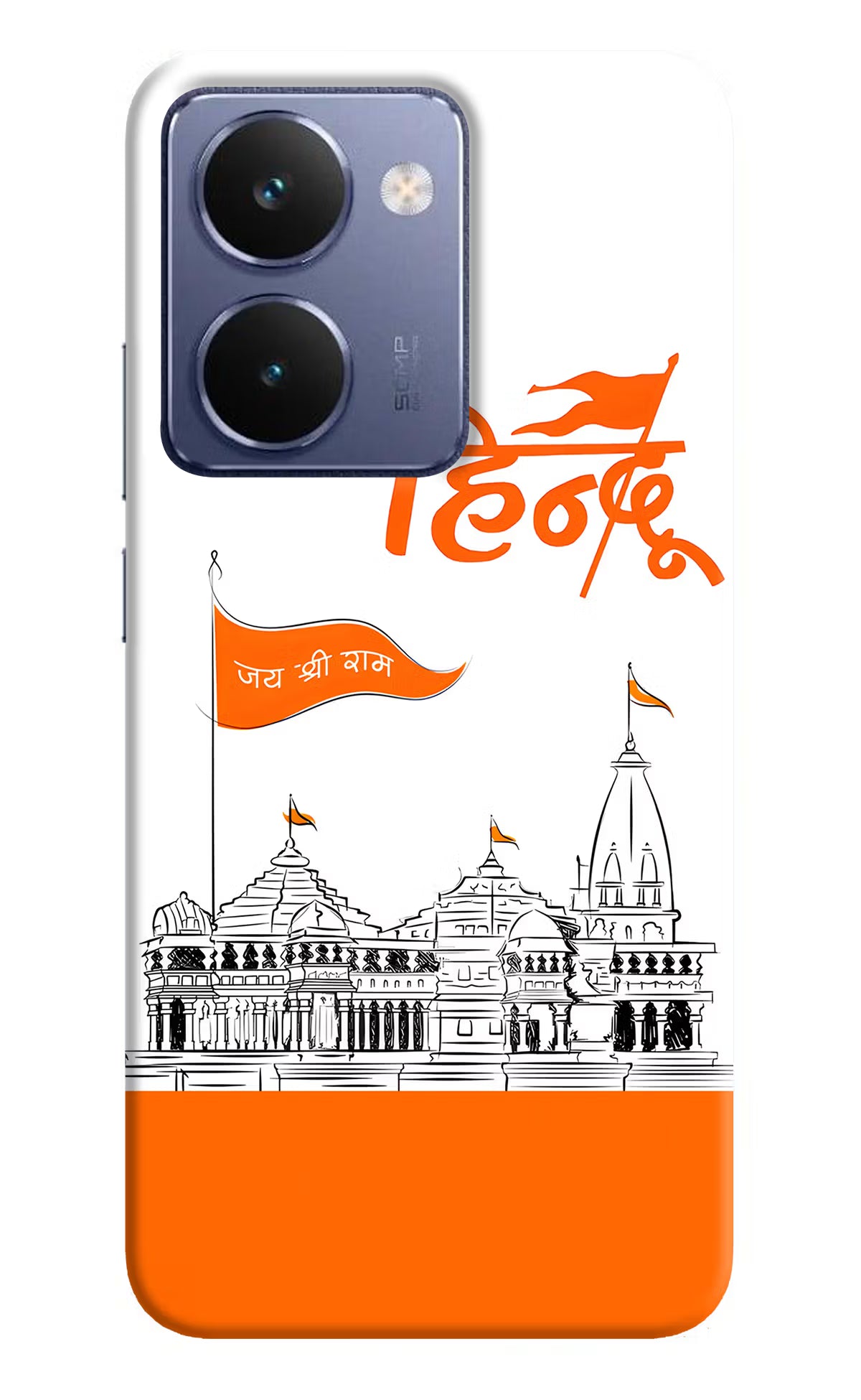 Jai Shree Ram Hindu Realme P3 Ultra 5G Hard Case Back Cover by Casekaro