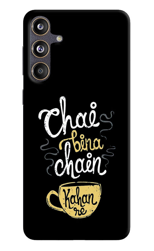 Chai Bina Chain Kaha Re Samsung F55 5G Hard Case Back Cover by Casekaro