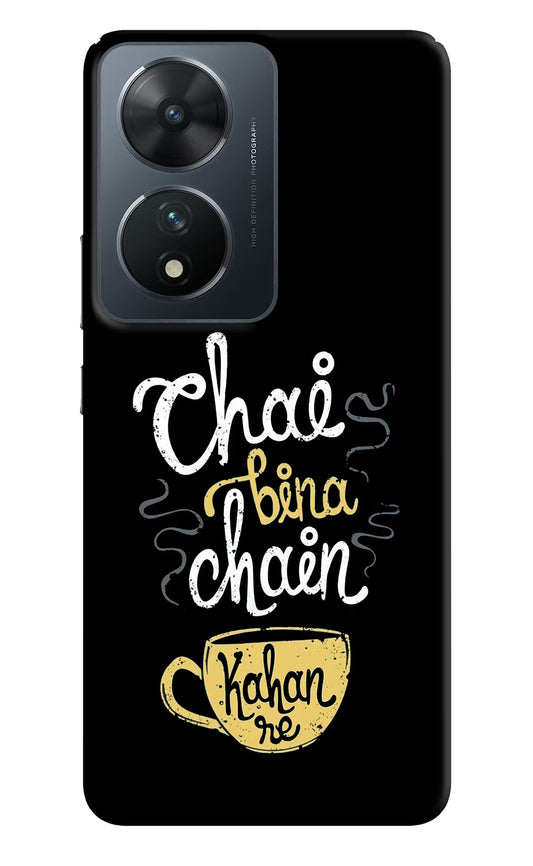 Chai Bina Chain Kaha Re Vivo T2 5G Hard Case Back Cover by Casekaro