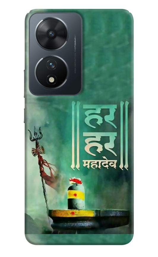 Har Har Mahadev Shivling Vivo T2 5G Hard Case Back Cover by Casekaro