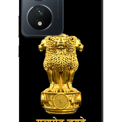 Satyamev Jayate Golden Vivo T2 5G Hard Case Back Cover by Casekaro