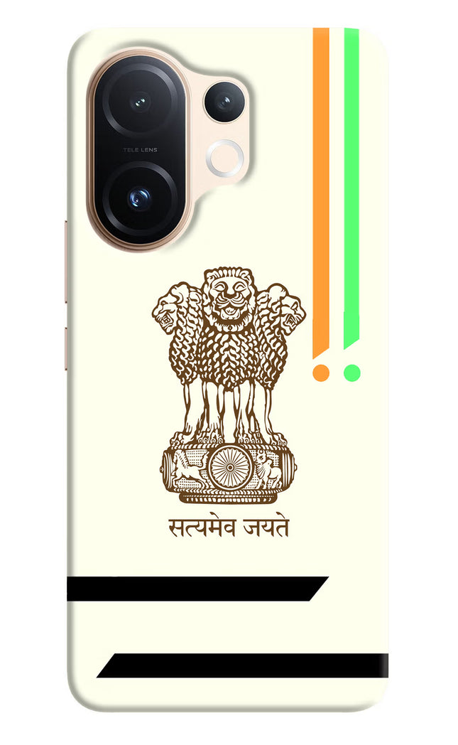 Satyamev Jayate Brown Logo Vivo T4 Pro 5G Hard Case Back Cover by Casekaro