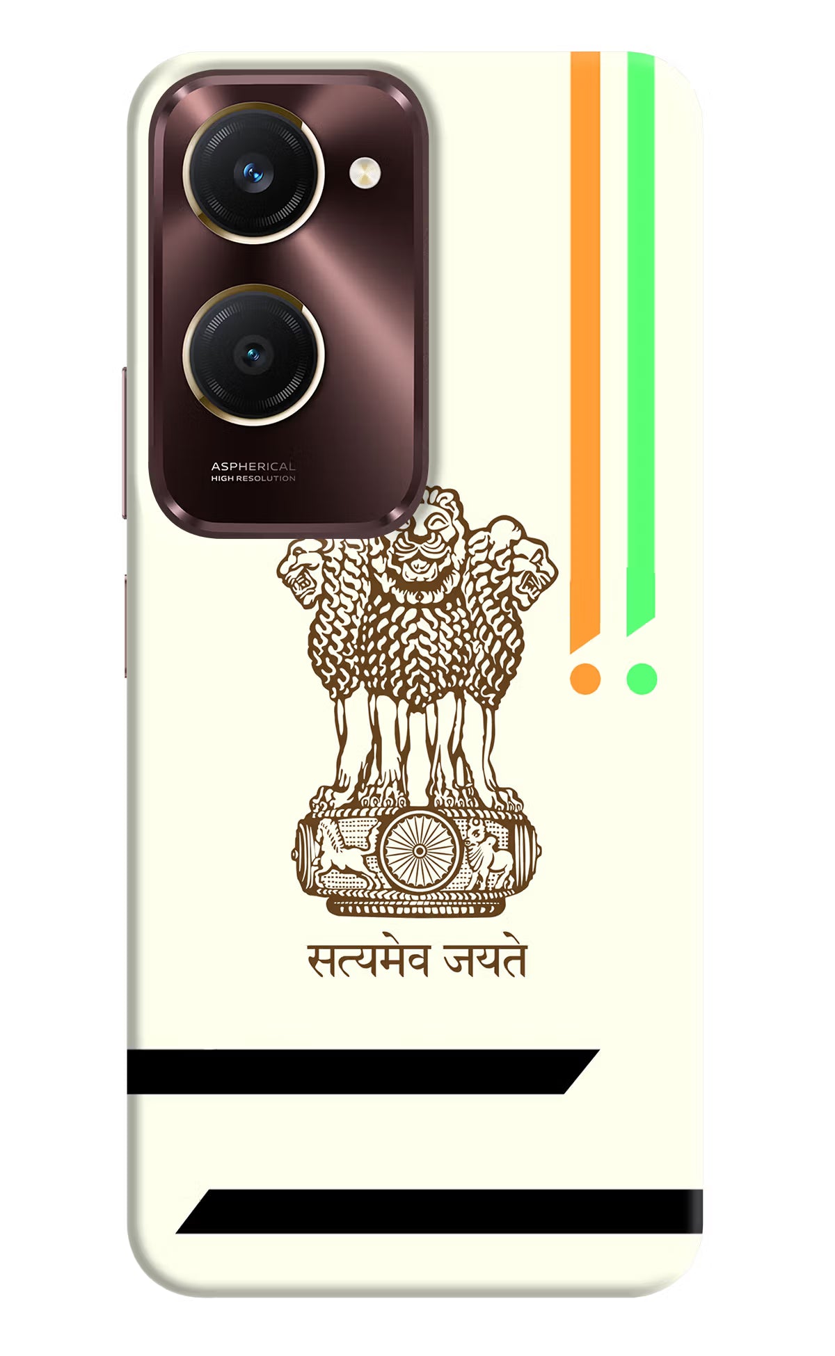 Satyamev Jayate Brown Logo Vivo Y28s 5G Hard Case Back Cover by Casekaro