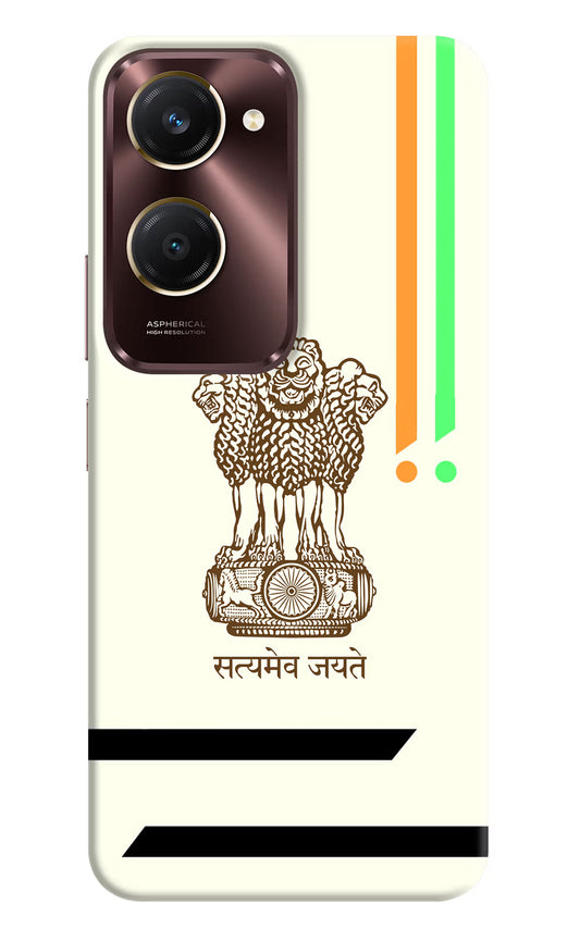 Satyamev Jayate Brown Logo Vivo Y28s 5G Hard Case Back Cover by Casekaro