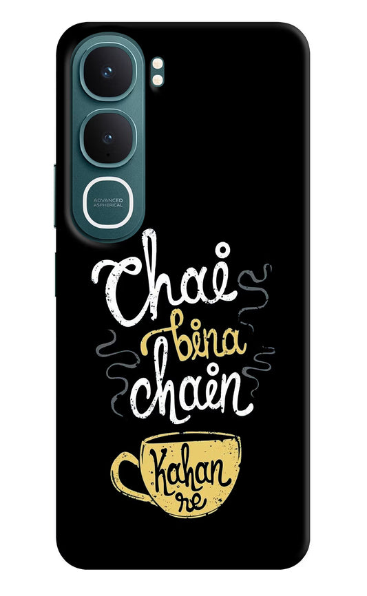 Chai Bina Chain Kaha Re Vivo Y31 5G Hard Case Back Cover by Casekaro