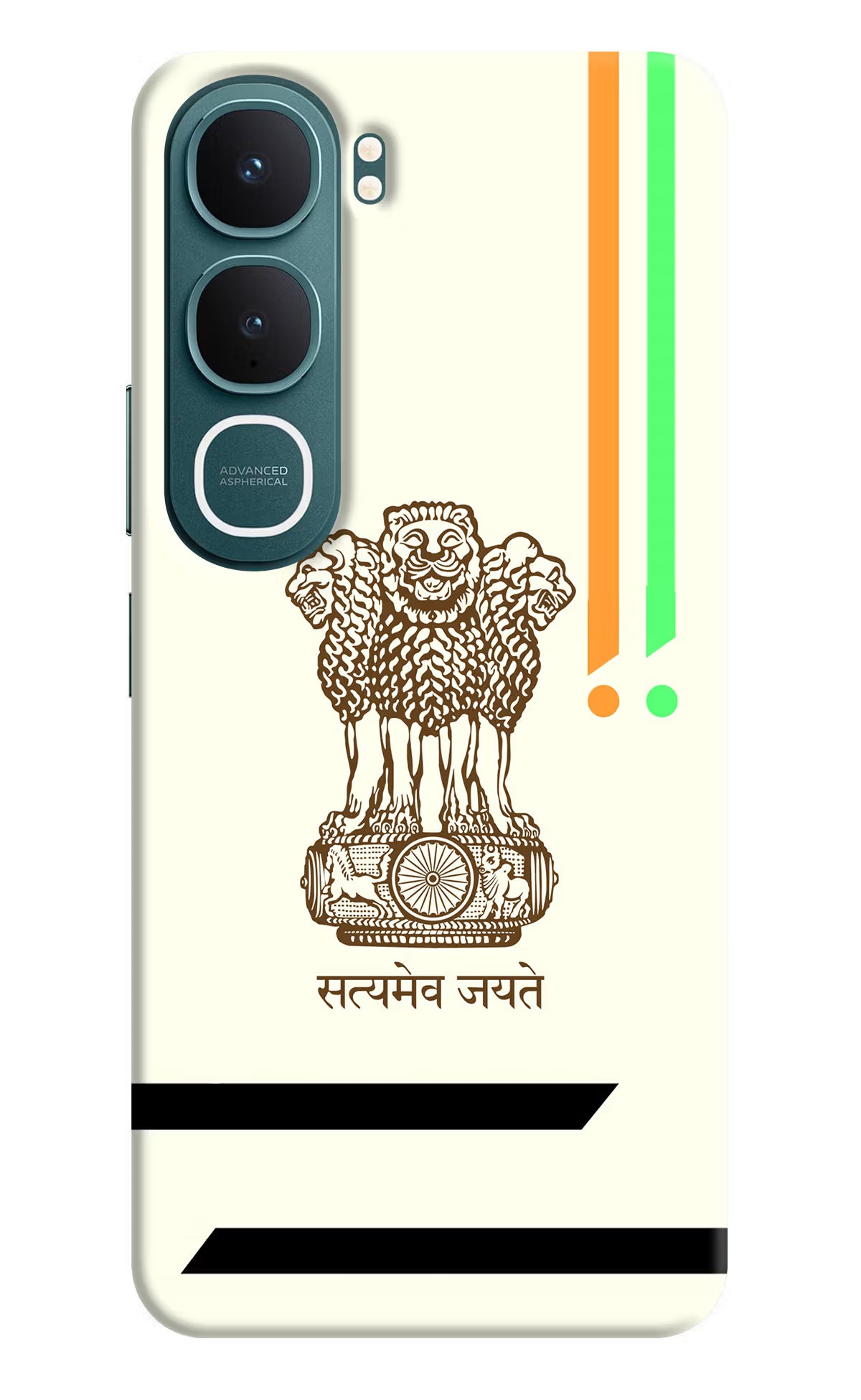 Satyamev Jayate Brown Logo Vivo Y31 5G Hard Case Back Cover by Casekaro