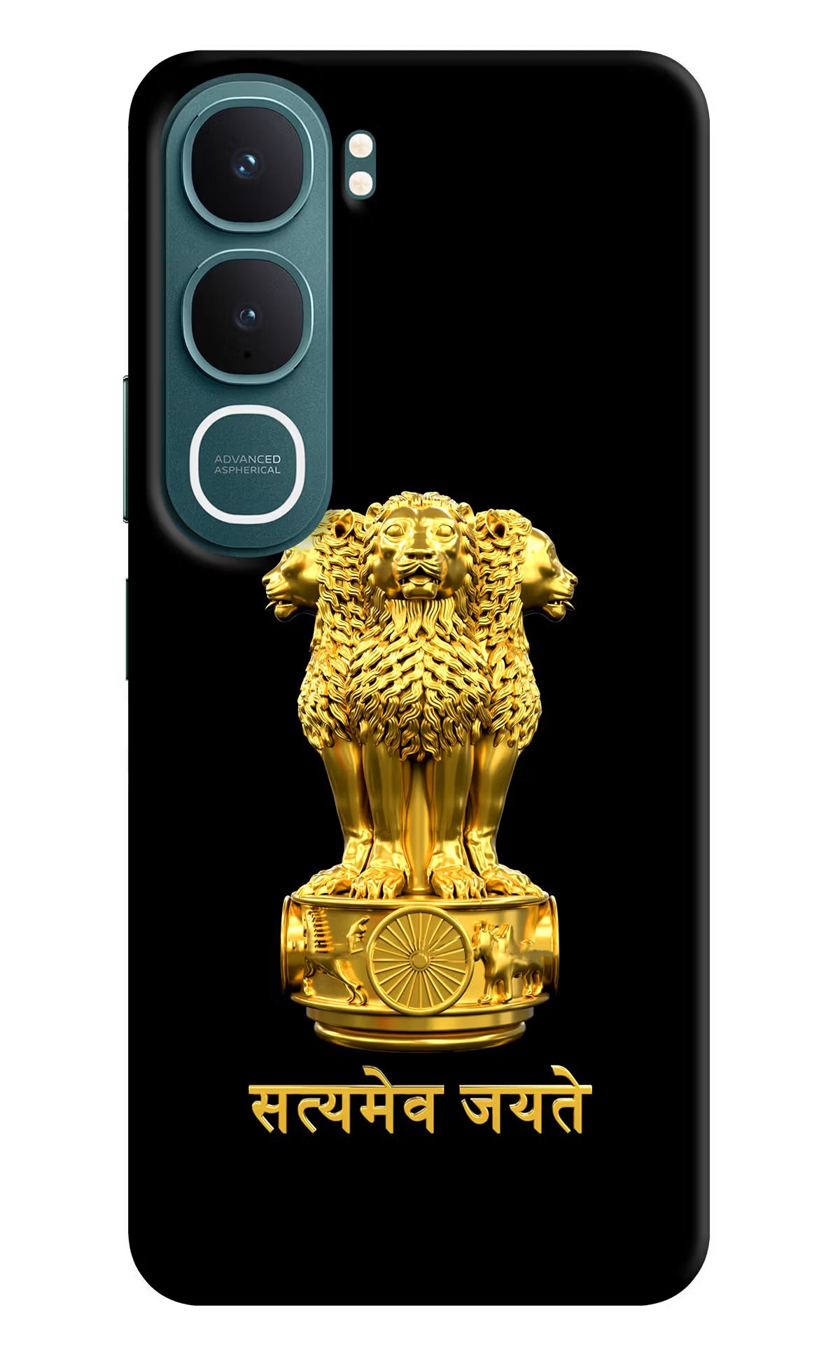 Satyamev Jayate Golden Vivo Y31 5G Hard Case Back Cover by Casekaro