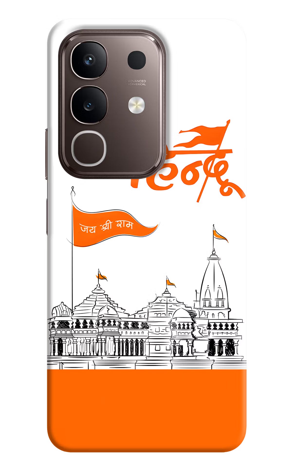 Jai Shree Ram Hindu Vivo Y31 Pro 5G Hard Case Back Cover by Casekaro