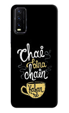 Chai Bina Chain Kaha Re Vivo Y20G Back Cover