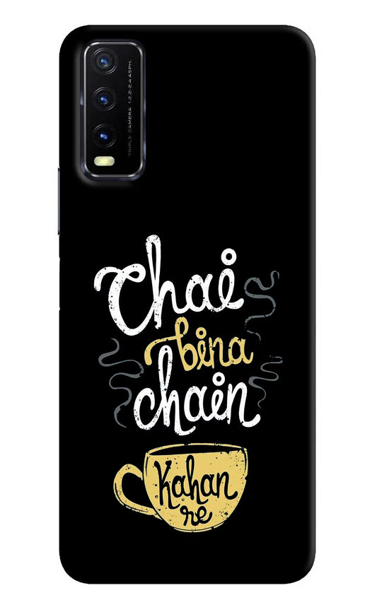 Chai Bina Chain Kaha Re Vivo Y20G Back Cover