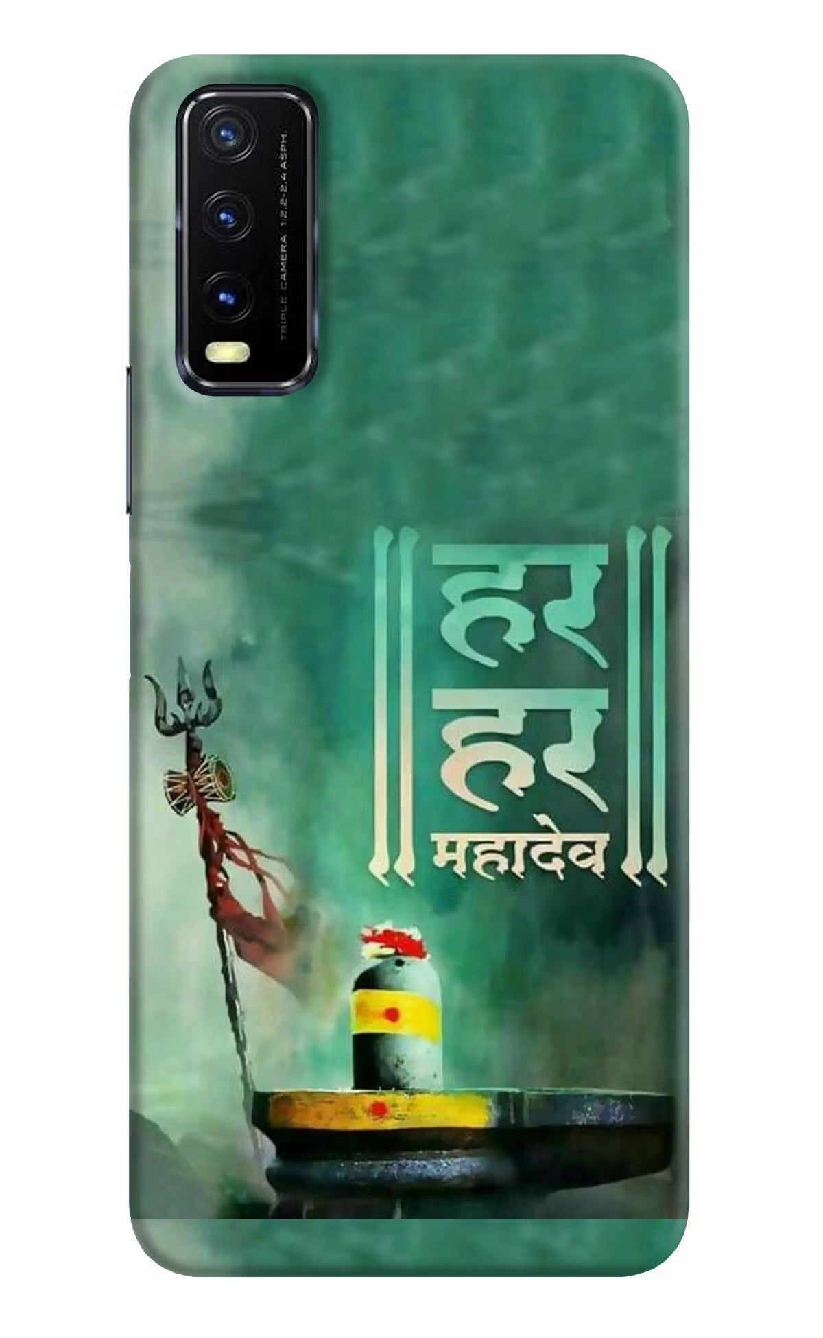 Har Har Mahadev Shivling Vivo Y20G Back Cover