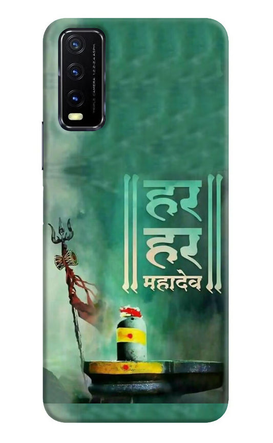 Har Har Mahadev Shivling Vivo Y20G Back Cover