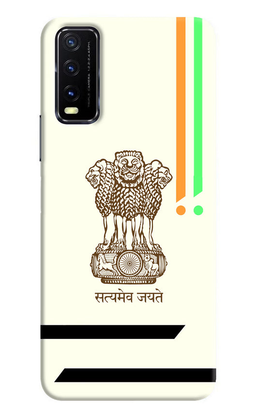 Satyamev Jayate Brown Logo Vivo Y20G Back Cover