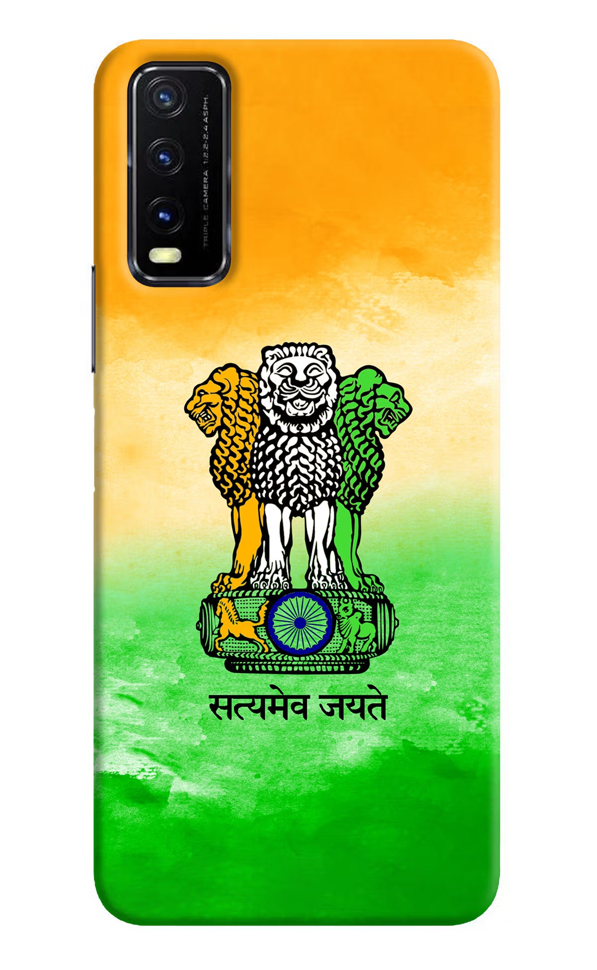 Satyamev Jayate Flag Vivo Y20G Back Cover