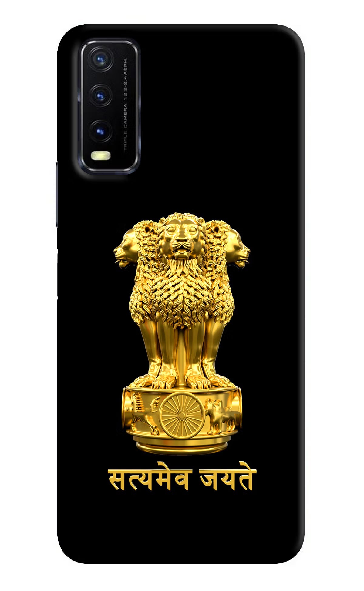 Satyamev Jayate Golden Vivo Y20G Back Cover