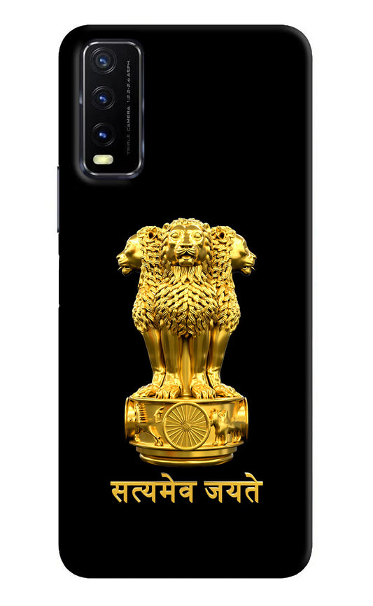 Satyamev Jayate Golden Vivo Y20G Back Cover