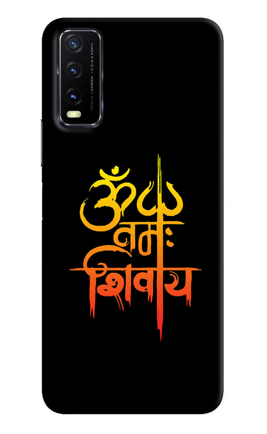 Om Namah Shivay Vivo Y20G Back Cover
