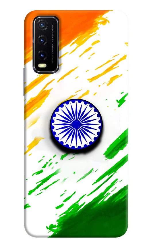 Indian Flag Ashoka Chakra Vivo Y20G Pop Case