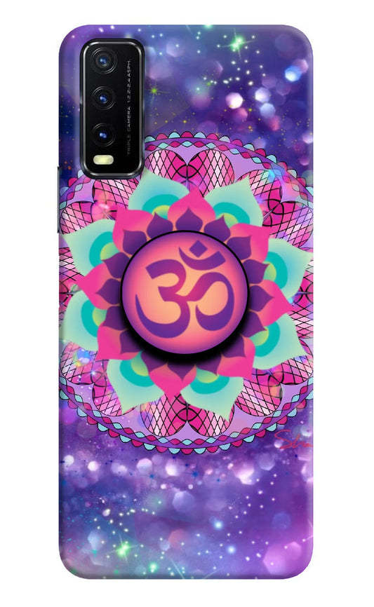 Om Purple Vivo Y20G Pop Case