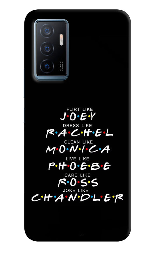 FRIENDS Character Vivo Y75 Back Cover