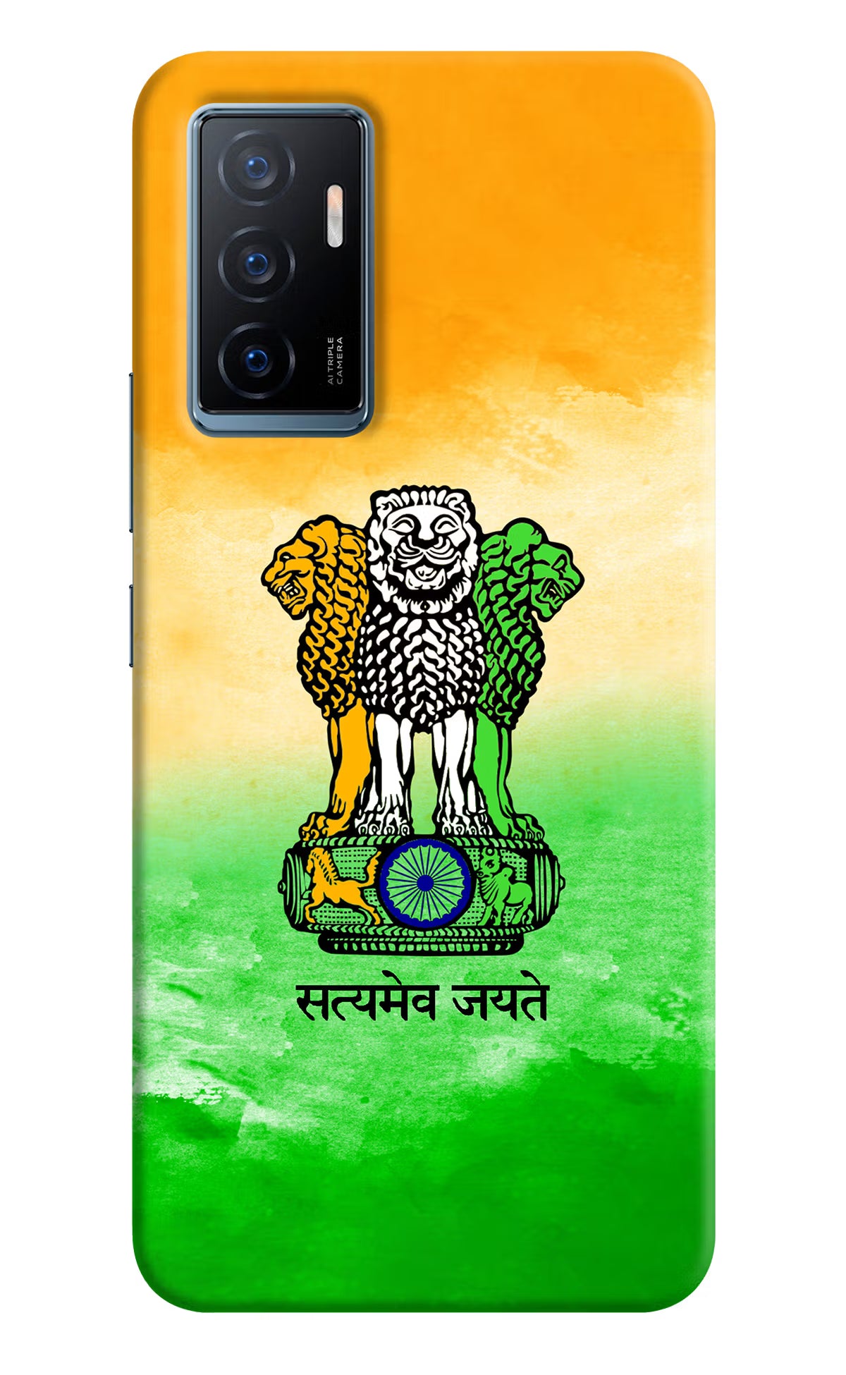 Satyamev Jayate Flag Vivo Y75 Back Cover