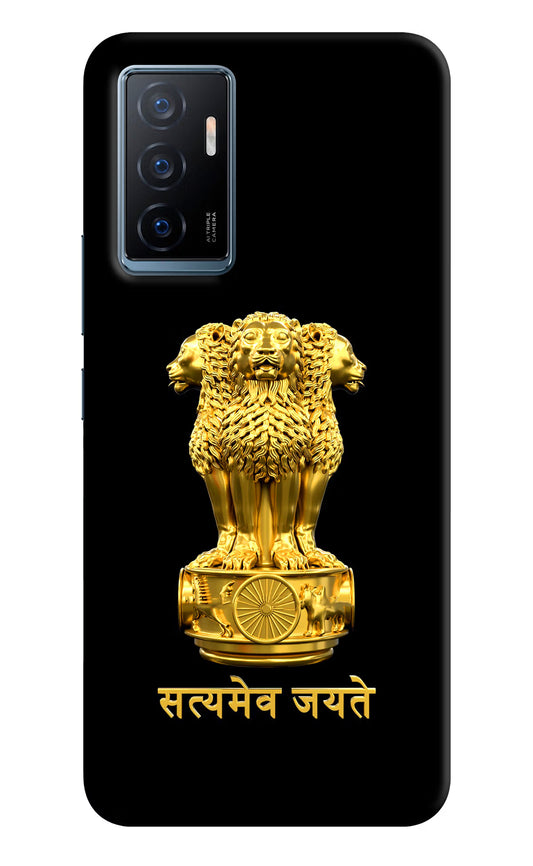 Satyamev Jayate Golden Vivo Y75 Back Cover