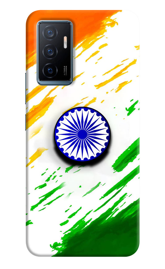 Indian Flag Ashoka Chakra Vivo Y75 Pop Case