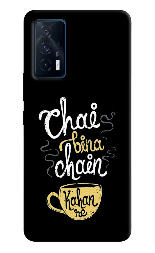 Chai Bina Chain Kaha Re iQOO 7 5G Back Cover