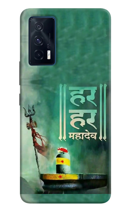 Har Har Mahadev Shivling iQOO 7 5G Back Cover