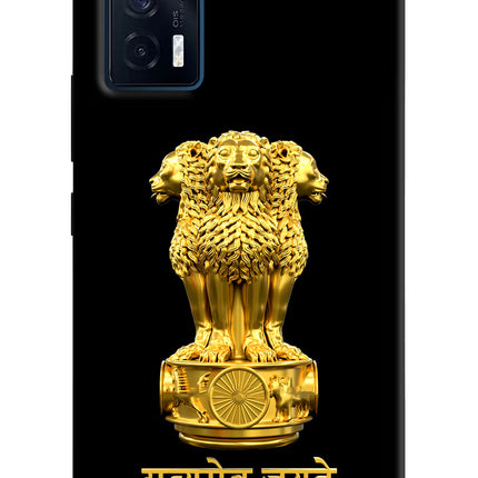 Satyamev Jayate Golden iQOO 7 5G Back Cover