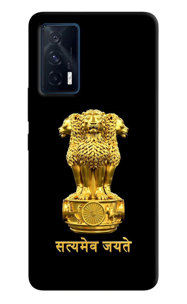 Satyamev Jayate Golden iQOO 7 5G Back Cover