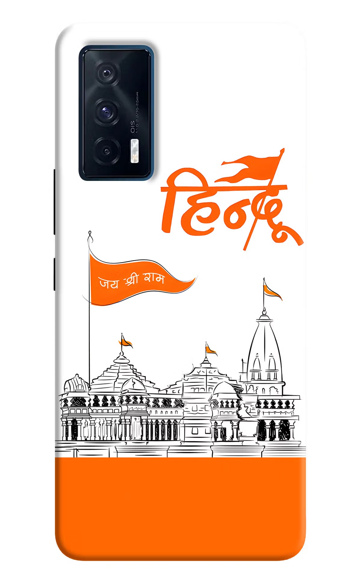Jai Shree Ram Hindu iQOO 7 5G Back Cover