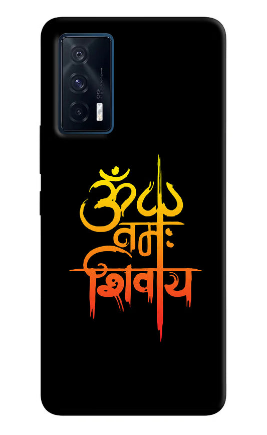 Om Namah Shivay iQOO 7 5G Back Cover