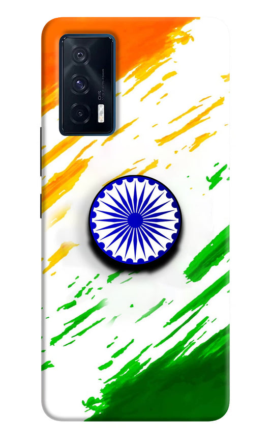 Indian Flag Ashoka Chakra iQOO 7 5G Pop Case