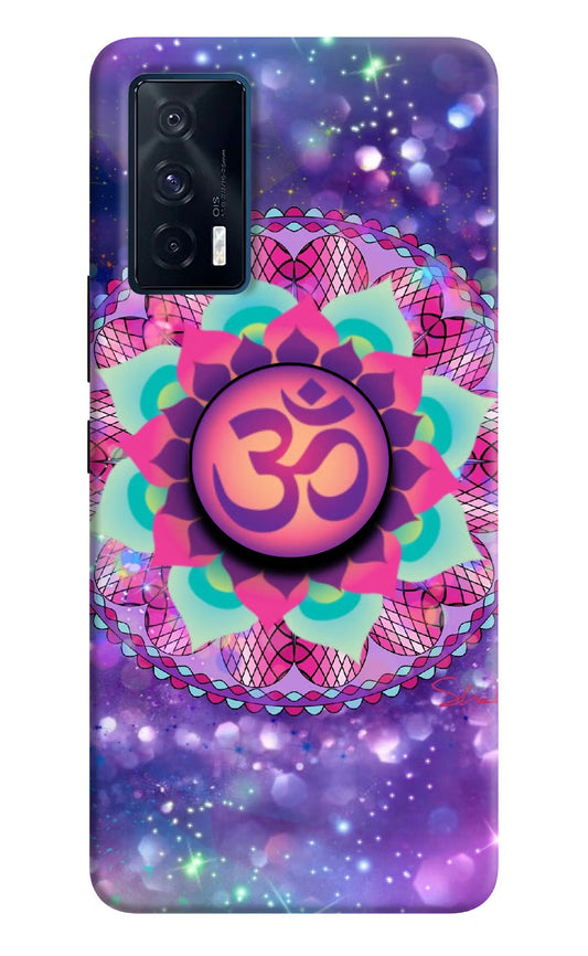 Om Purple iQOO 7 5G Pop Case