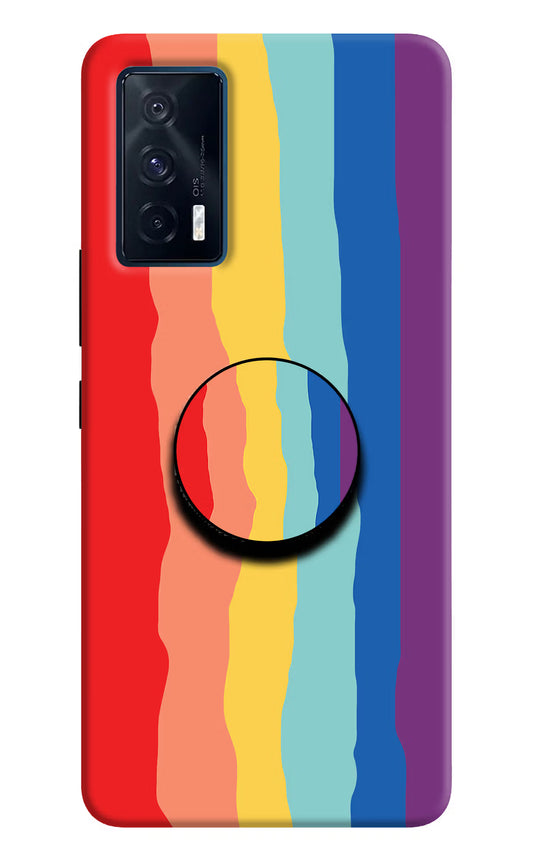 Rainbow iQOO 7 5G Pop Case
