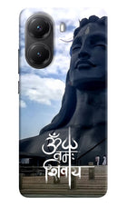 Om Namah Shivay Poco X7 Pro 5G Back Cover