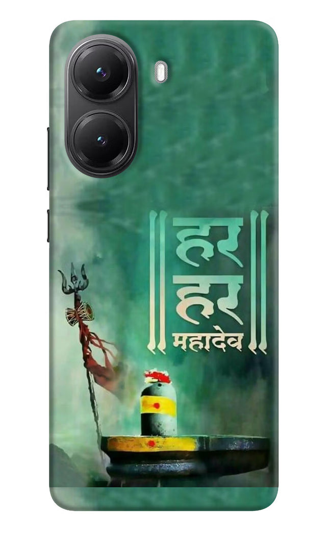 Har Har Mahadev Shivling Poco X7 Pro 5G Back Cover