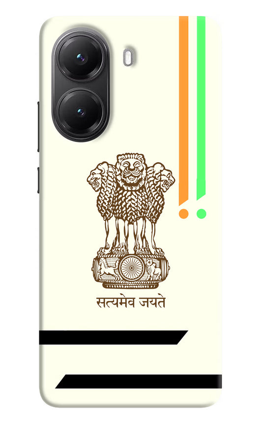 Satyamev Jayate Brown Logo Poco X7 Pro 5G Back Cover