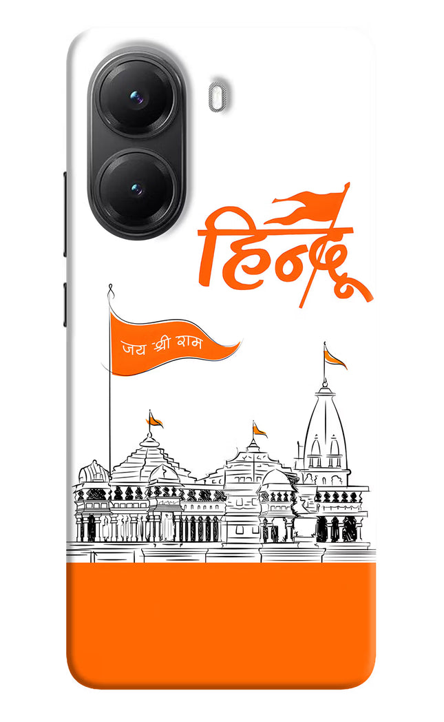Jai Shree Ram Hindu Poco X7 Pro 5G Back Cover