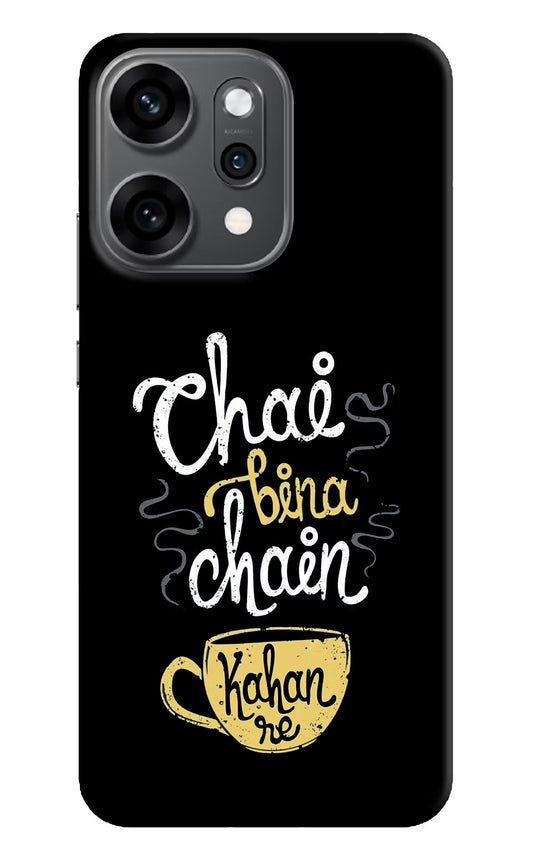Chai Bina Chain Kaha Re Oppo Reno14 Pro 5G Back Cover